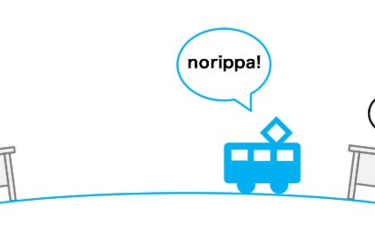 できるだけ長く電車に乗る経路検索「乗換案内norippa」アプリが登場