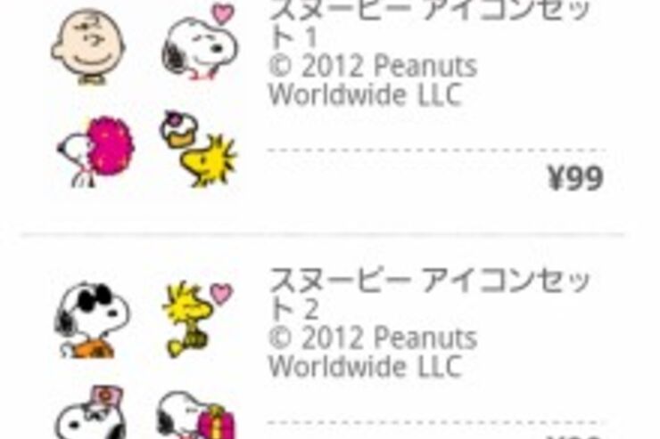 「ジョルテストア」がオープン、スヌーピーのアイコンや背景画像を購入可能