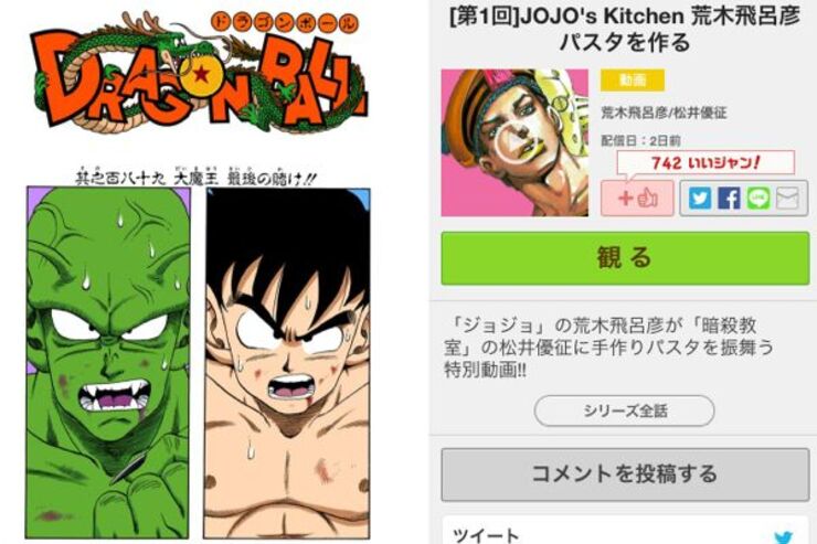 圧倒的なコンテンツ量の「ジャンプLIVE」が登場、Androidツールアプリ ランキング 2013.8.5