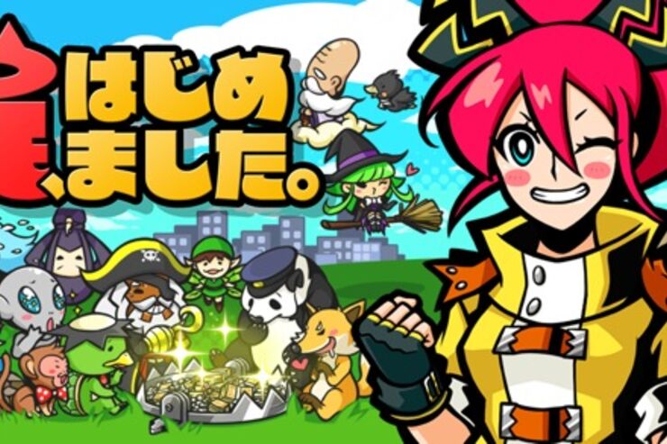 「罠、はじめました。」の“ラック”をプレゼントします、罠を仕掛けて獲物をGETするゲーム