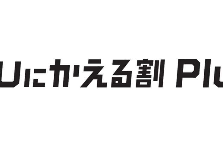 auも他社スマホの下取りキャンペーンを実施、ドコモ・ソフトバンクに追随