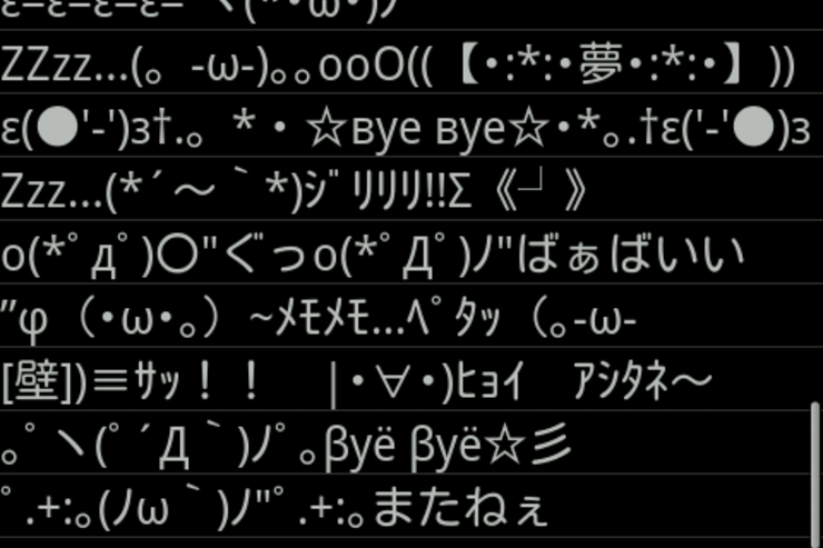 アプリ「カオ帳」自分だけの顔文字辞書を作ろう #Android