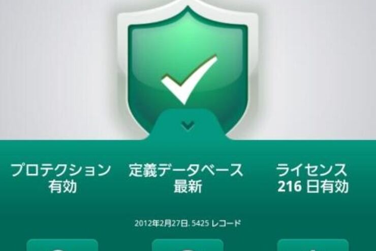 カスペルスキー、タブレット向けセキュリティアプリの特別無償版提供開始