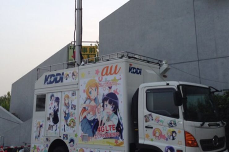 KDDI広報「auの車載型基地局がこんなに可愛いわけがない」