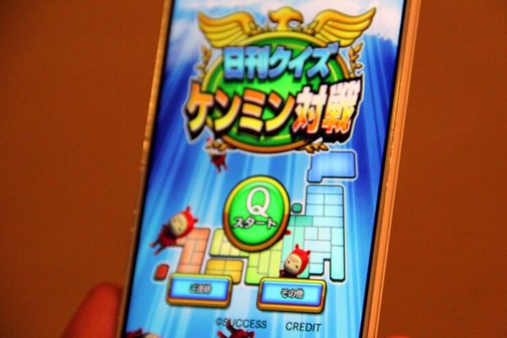 アプリオが作ったクイズに全問正解できる？ アプリオと「日刊クイズ ケンミン対戦」がコラボ