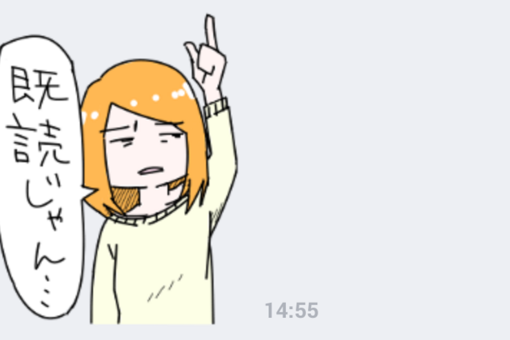 LINEで「返事をくれない彼氏を追い込む」スタンプのウザさに対抗
