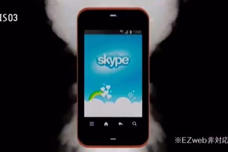 あの“禁断のアプリ”「Skype au」がサービス終了【動画あり】