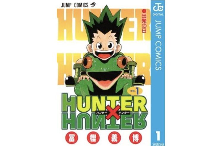 Kindleで「HUNTER×HUNTER」発売開始、第1巻から第30巻まで一挙リリース