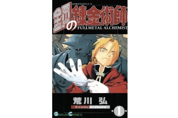 Kindle 初巻半額セール「鋼の錬金術師」「黒神」「DARKER THAN BLACK-漆黒の花-」 2012.12.7