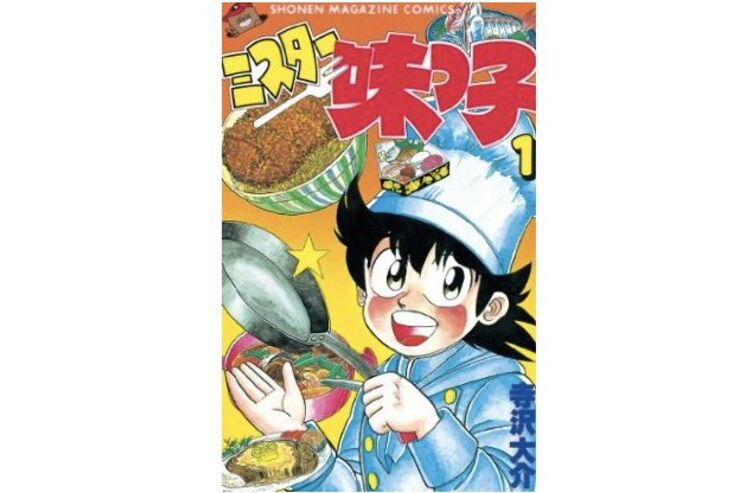 Kindle 初巻99円セール「ミスター味っ子」「学園王子」等 2012.12.16