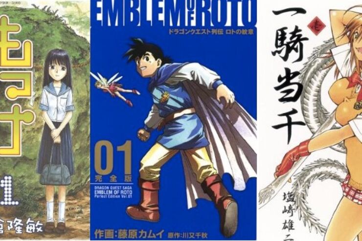 Kindle 最大80％OFFのコミック割引セール「もっけ」等 2012.12.22