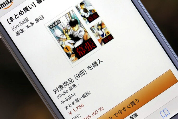 【最大50%OFF】Kindle本まとめ買いセール実施中、12月15日まで