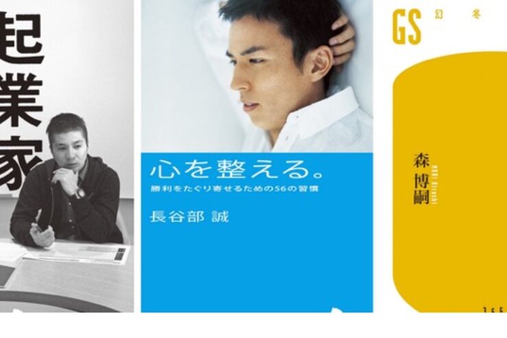 【50%OFF】Kindleストアで幻冬舎のセール実施中、1月7日まで