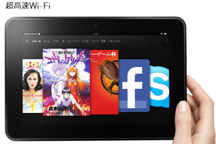Amazonが「Kindle Fire HD 8.9」の国内販売を3月12日に開始、価格は2万4800円から