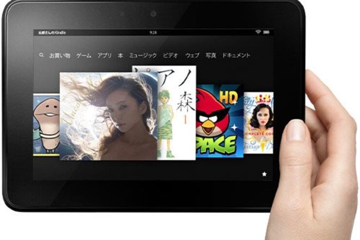 Amazonが「Kindle Fire HD」や「Kindle Fire」「Kindle Paperwhite」等の予約受付を開始