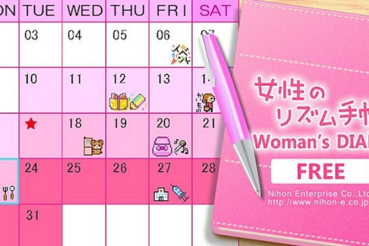 アプリ「女性のリズム手帳」生理サイクルの記録・管理を中心とした手帳アプリ #Android