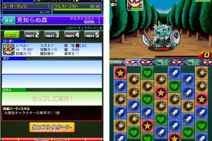 辺境の国ラクロア：ナイトガンダムパズルヒーローズ攻略日記