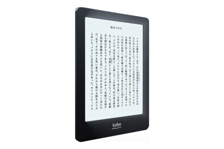 kobo glo