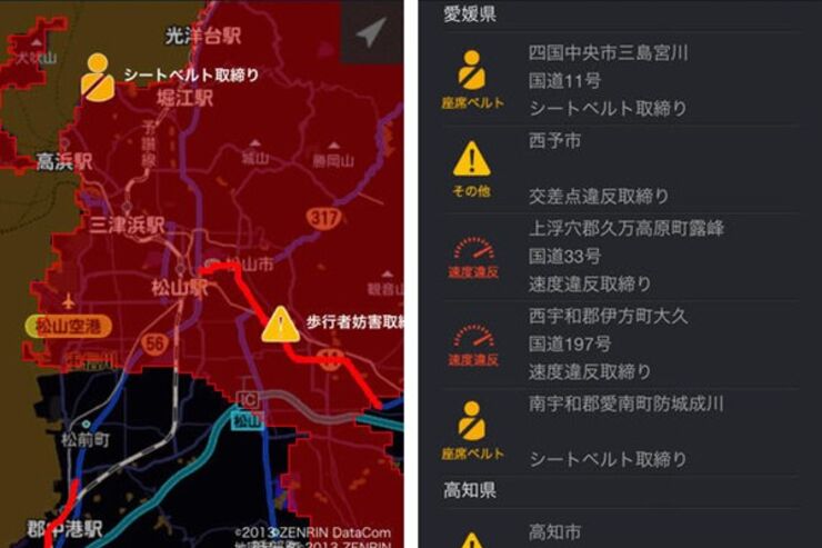 安全第一、警察の交通取締中エリアに近づくとサウンドで教えてくれるアプリ「交通取締通知」がリリース
