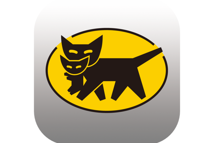 再配達や集荷依頼などに対応、「クロネコヤマト公式アプリ」Android版も登場