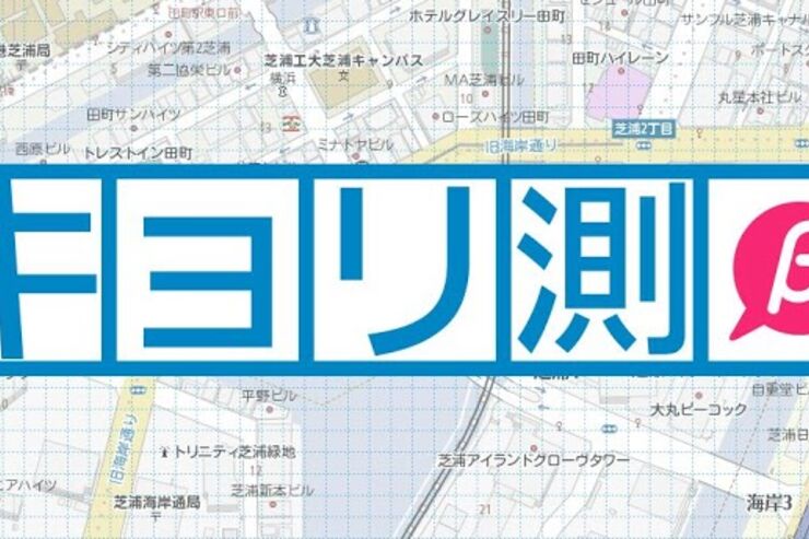 地図上から複数地点間の距離を簡単に測定できる、マピオンの「キョリ測」 #iPhone #Android