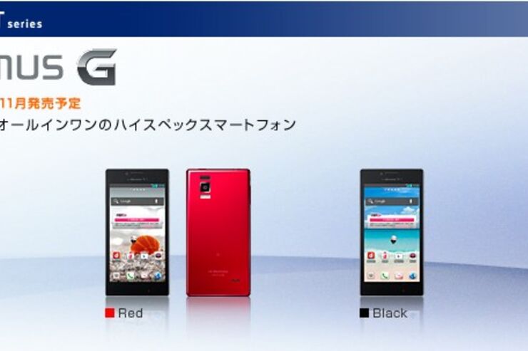 ドコモ「Optimus G L-01E」の事前予約は10月12日から、発売日は10月19日を予定