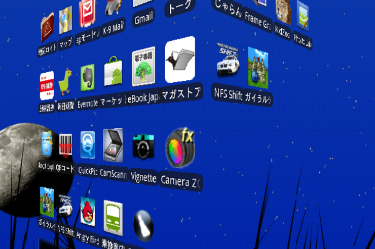 カスタマイズアプリ ランキング 2011.5.3 #Android