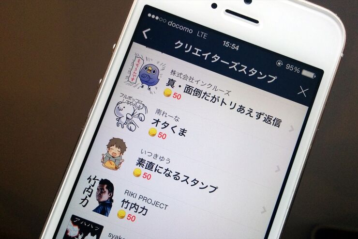 LINEクリエイターズスタンプ、ショップをリニューアルへ　審査期間は2週間に短縮