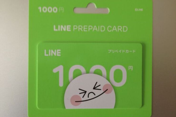 LINE、「プリペイドカード」のコンビニ販売を開始