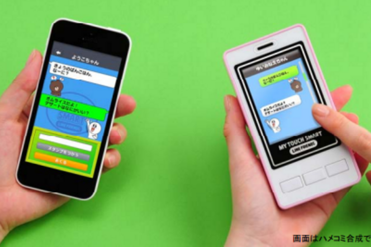 スマホと通信できる、タカラトミーが玩具「マイタッチスマート LINE FRIENDS」を発表