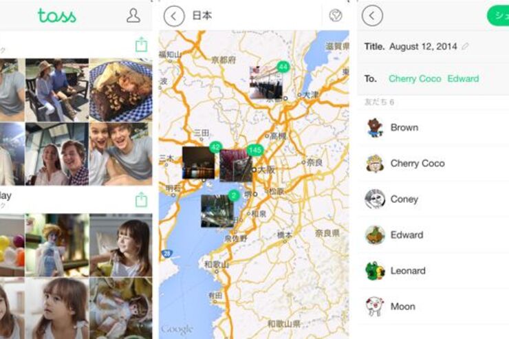 LINEの友だちと画像や動画を簡単に共有できるアプリ「LINE Toss」が登場