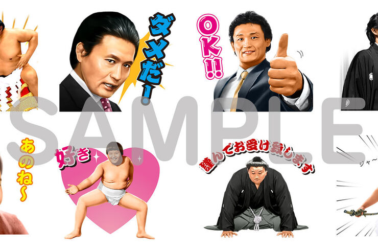 貴乃花のLINEスタンプが登場、幼少期の「あのね〜」も収録