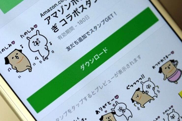 【LINEスタンプ】「アマゾンポチ×ゆるうさぎ」が登場、配布期間は4月11日まで