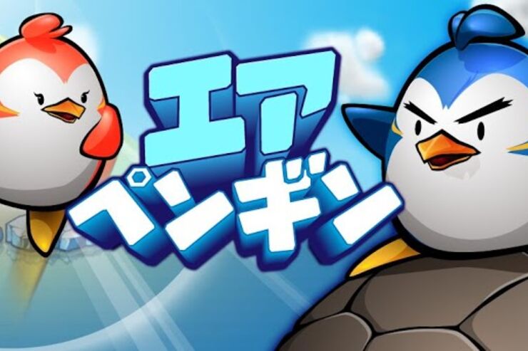 LINEゲーム最新作「LINE エアペンギン フレンズ」が登場、キュートなペンギンの軽快アクション