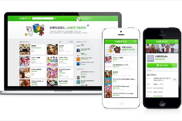 公式アカウント活用法：身近なお店の「LINE@」アカウントを友だち追加してみよう
