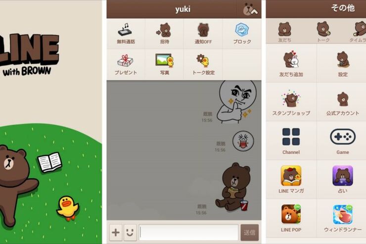 LINEが大幅アップデート、乗っ取り防止のメール認証、通知スタイルの変更、ブラウン着せかえなど【変更点まとめ】