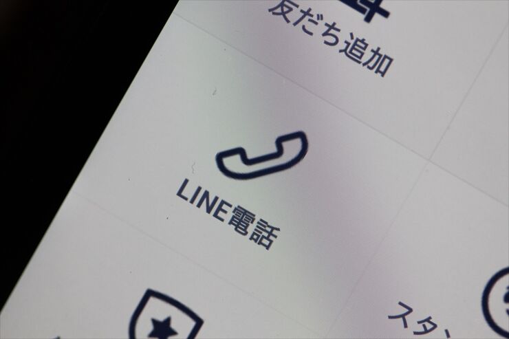LINE、番号偽装など「LINE電話」への懸念について説明