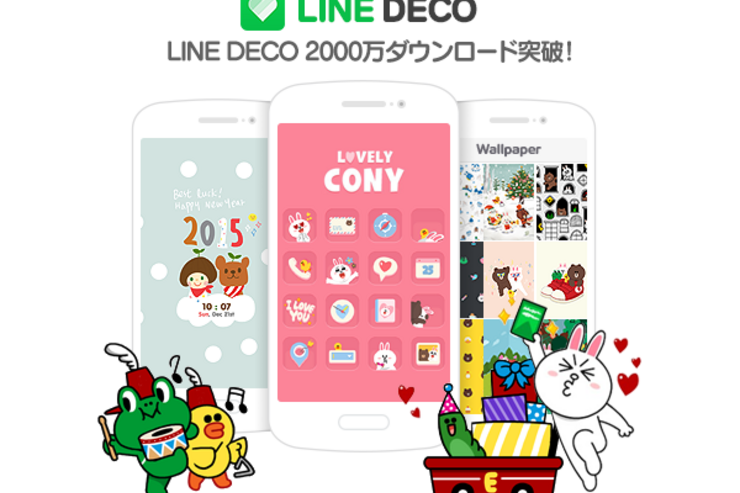 着せかえアプリ「LINE DECO」が2000万DL突破、先行する「CocoPPa」も3200万DLと人気衰えず