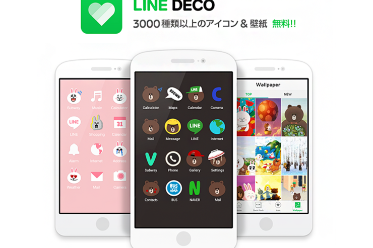 着せかえアプリLINE DECO、全アイテム無料セール中　他人のホーム画面見られる「ギャラリー」も追加