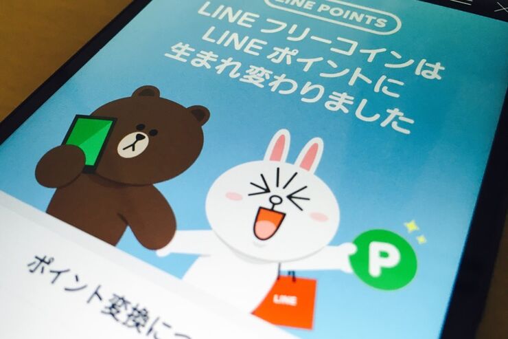 「LINEフリーコイン」が「LINEポイント」に統合、スタンプ購入などにはコインへの変換が必要に