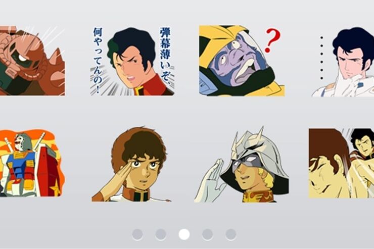 LINEに「機動戦士ガンダム」のスタンプが登場したので、一人でさびしく遊んでみた