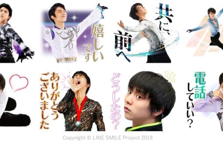 【LINE】『羽生結弦 3.11 SMILEスタンプ』の販売スタート　東日本大震災から8年、売上金は全額寄付