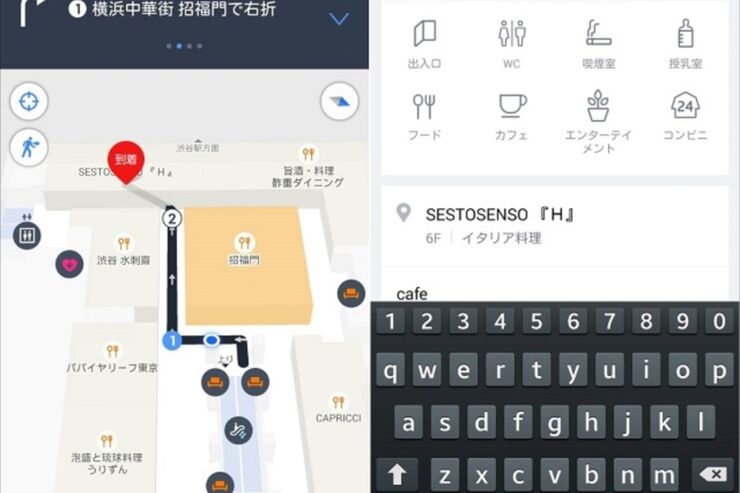 LINE、入り組んだ商業施設内でも迷わない地図アプリ「LINE Maps for Indoor」を公開