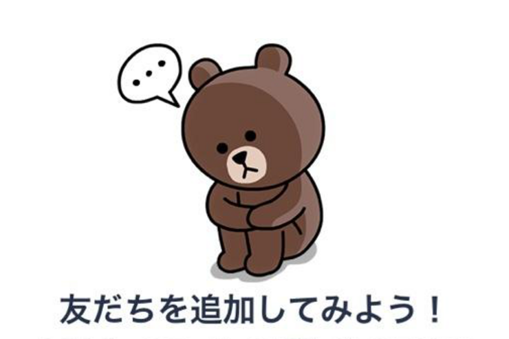 iPhone版LINEのアップデートで致命的バグが発生か、「友達が消えた」などの報告多数