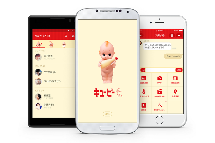 LINEをキユーピー化できる、「LINE スポンサード着せかえ」が登場