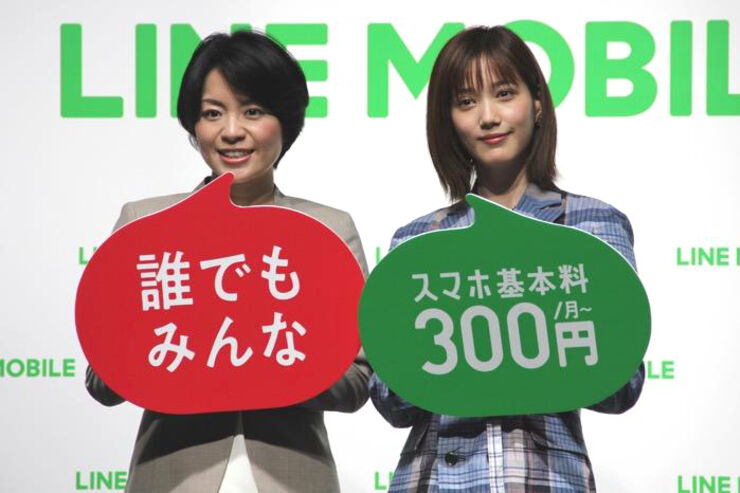 LINEモバイルがau回線を追加、基本料月額300円のキャンペーンも延長
