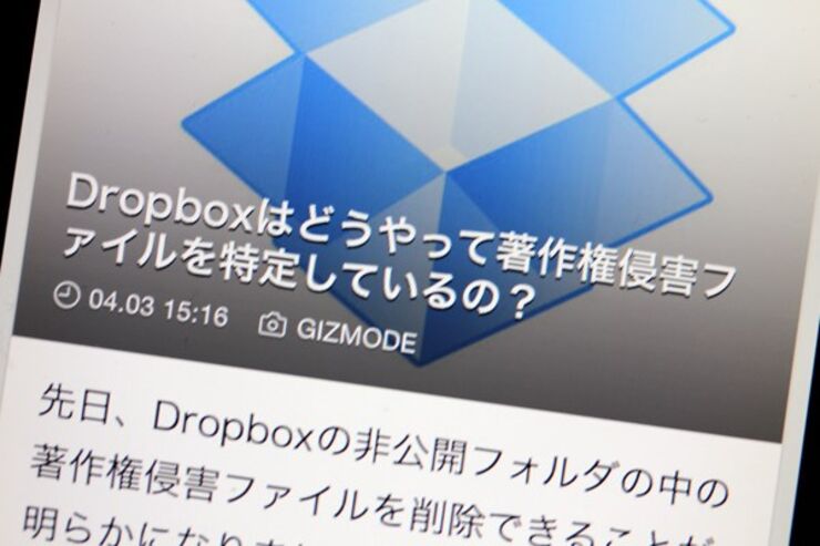 LINE NEWSに誤情報、Dropboxの著作権侵害ファイル削除問題で