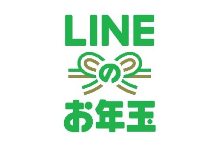 LINEが「お年玉つき年賀スタンプ」を発売、最大100万円が当たる“お年玉袋”を贈れる