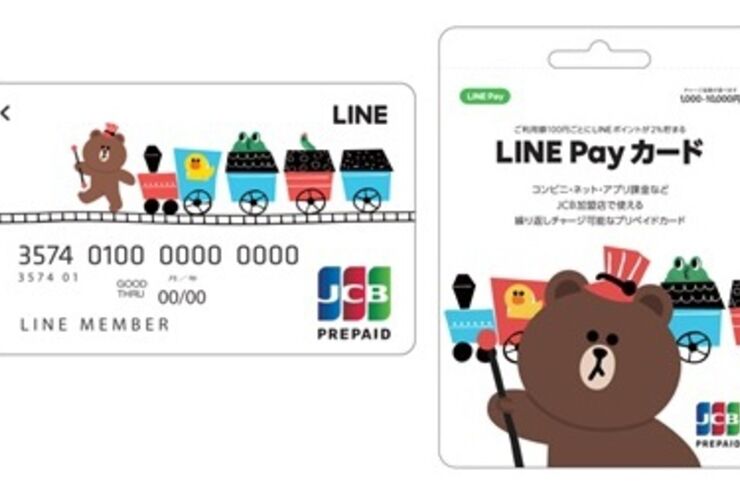 LINE Payカード、コンビニで取り扱い開始　購入後すぐに使えるように