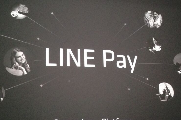LINE、モバイル決済システム「LINE Pay」を発表